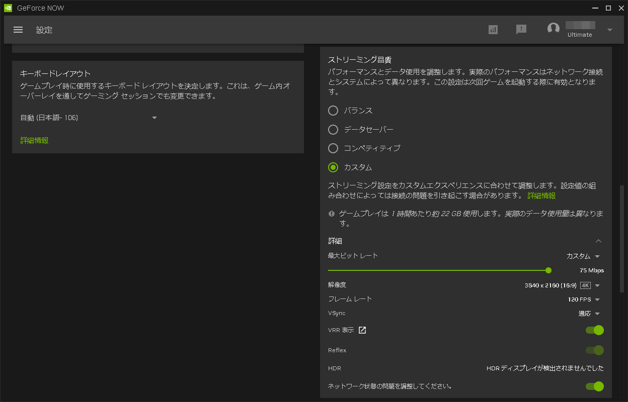 「カスタム」で調整すると4K/120fpsが選べる