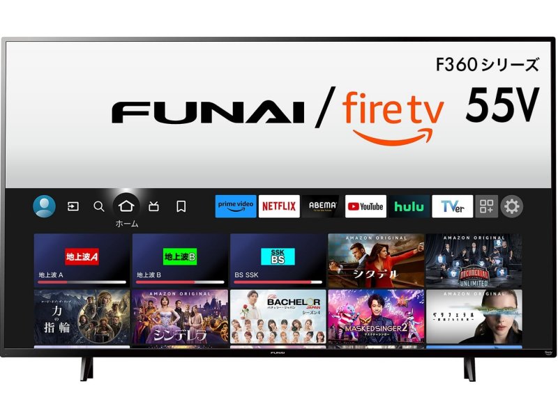 フナイ FL-55UF360