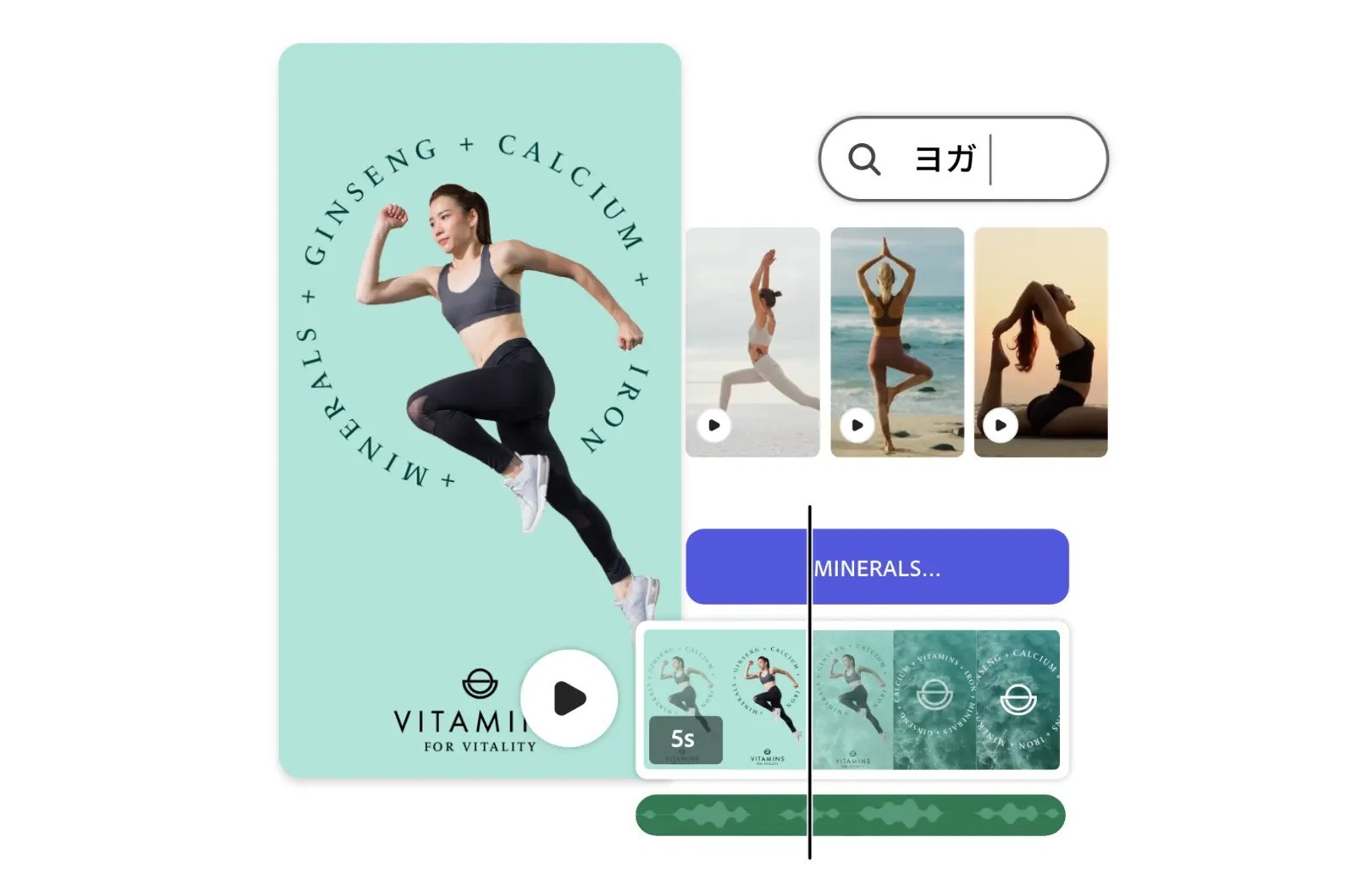 テンプレートを使った動画編集