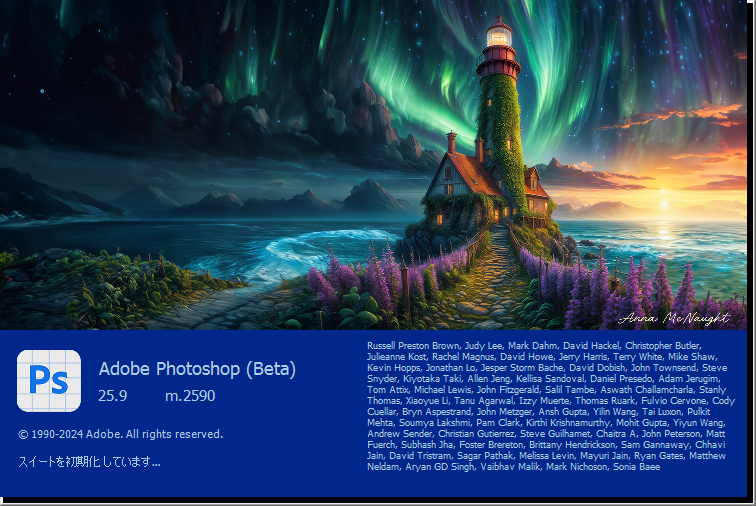 Adobe Photoshp(Beta)