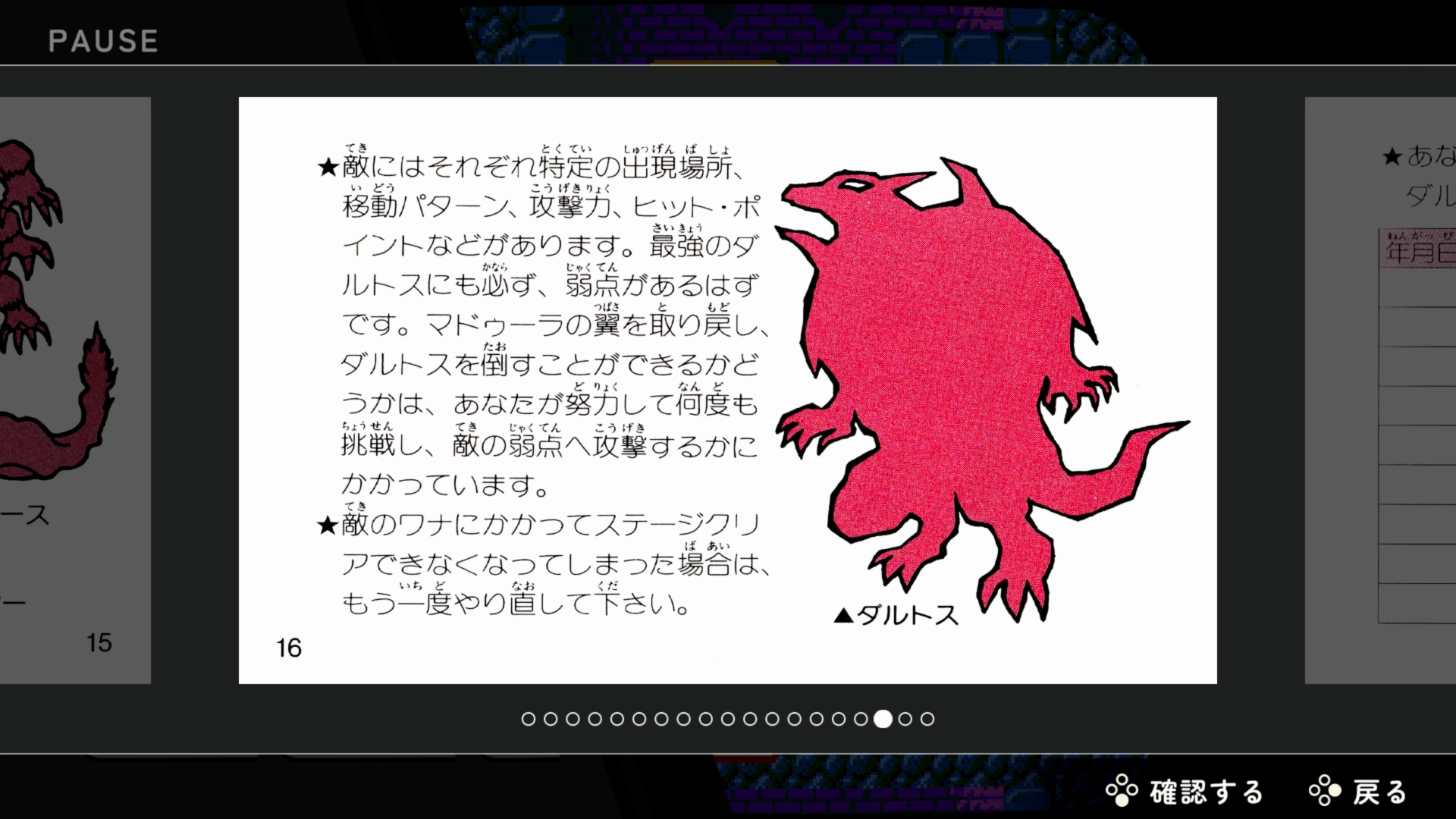 説明書にあるんだから仕方ない