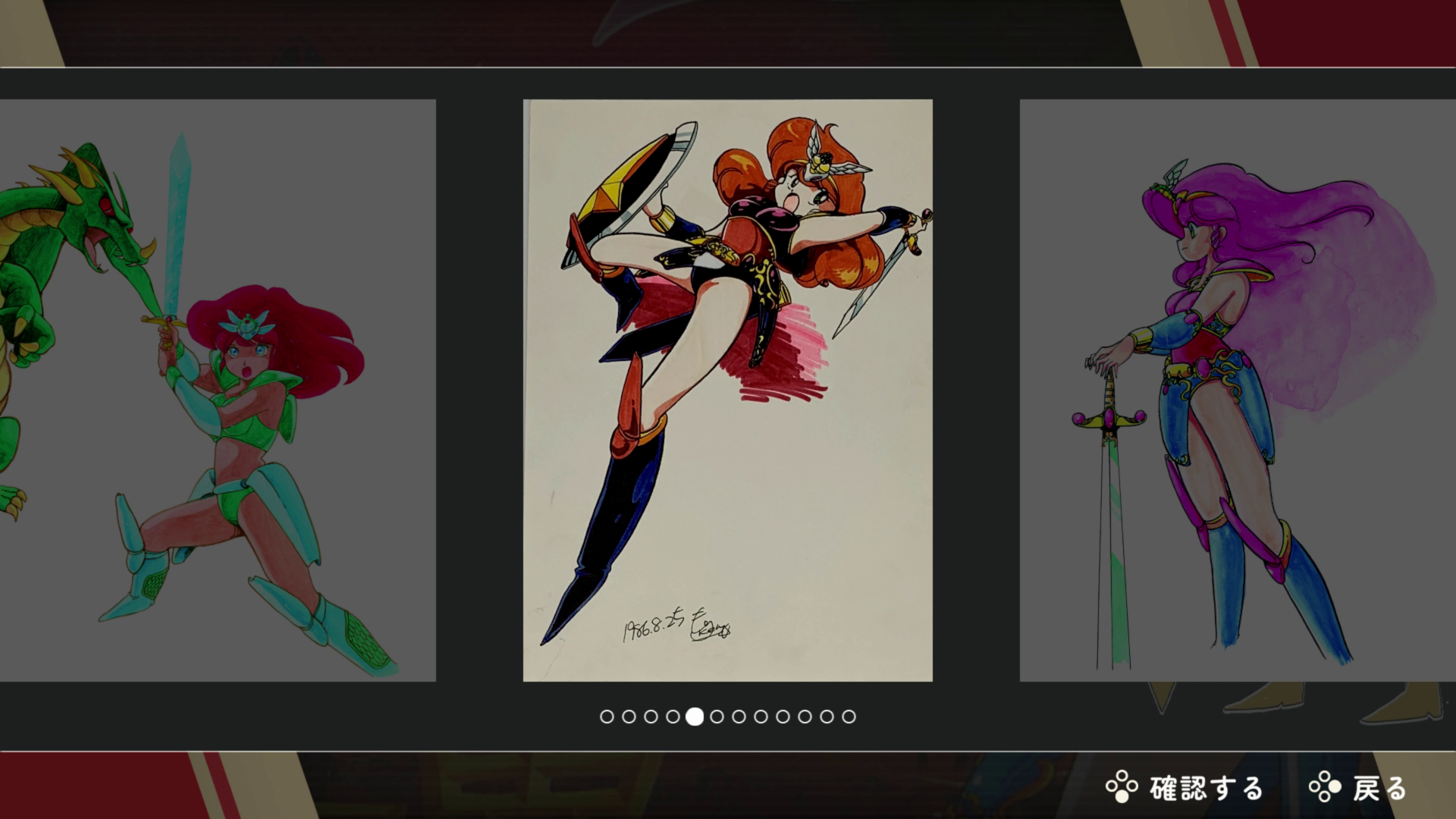 イラストが見られるギャラリーも用意されている