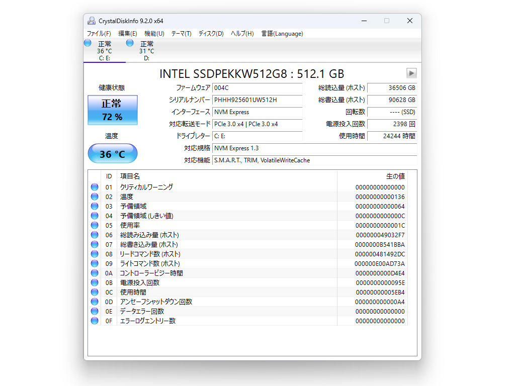 シンプルな通常版もあり