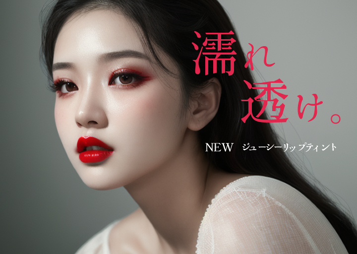 加工後（使用フォント：XANO明朝）