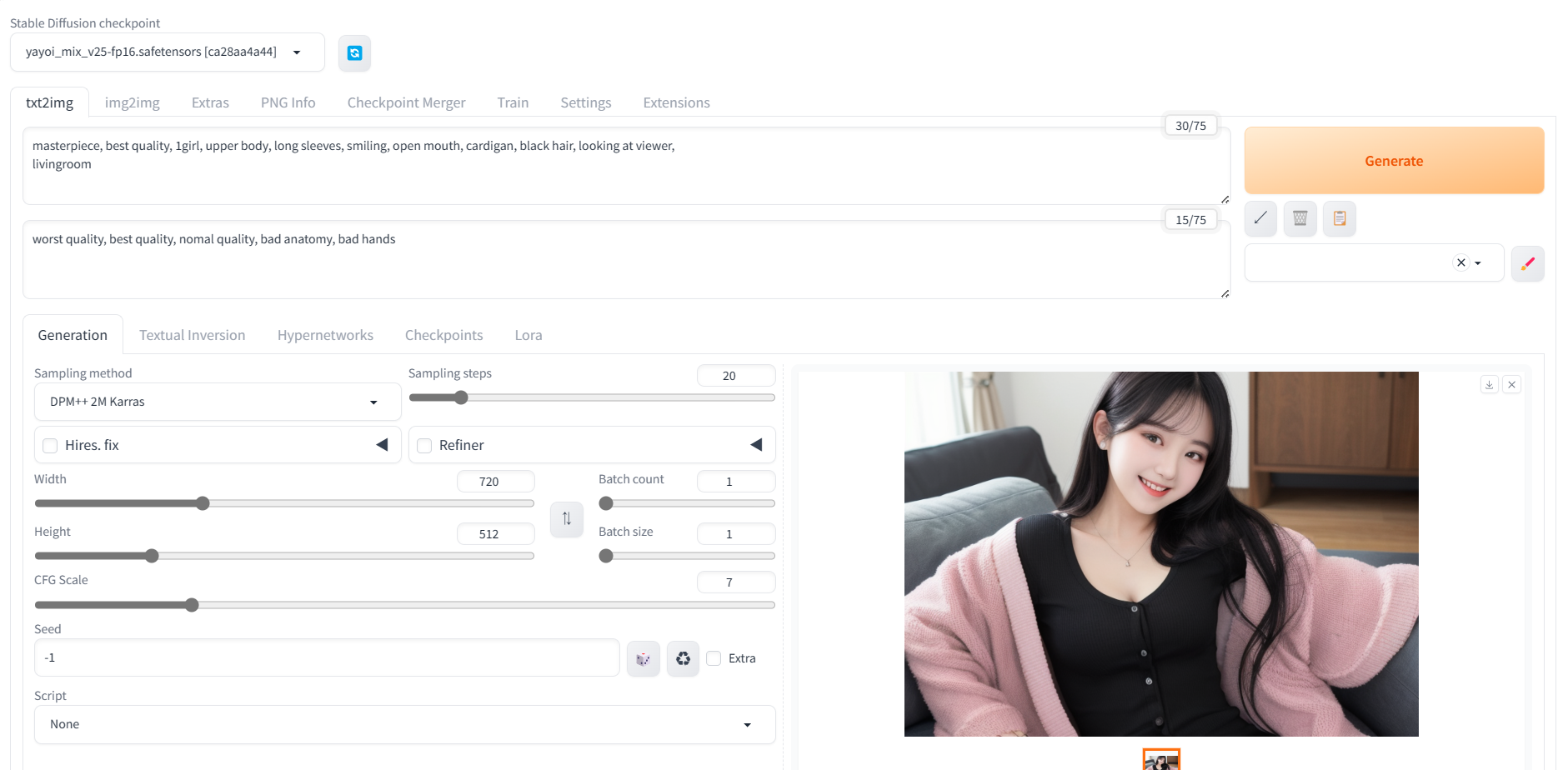 AUTOMATIC1111 で画像を生成している様子