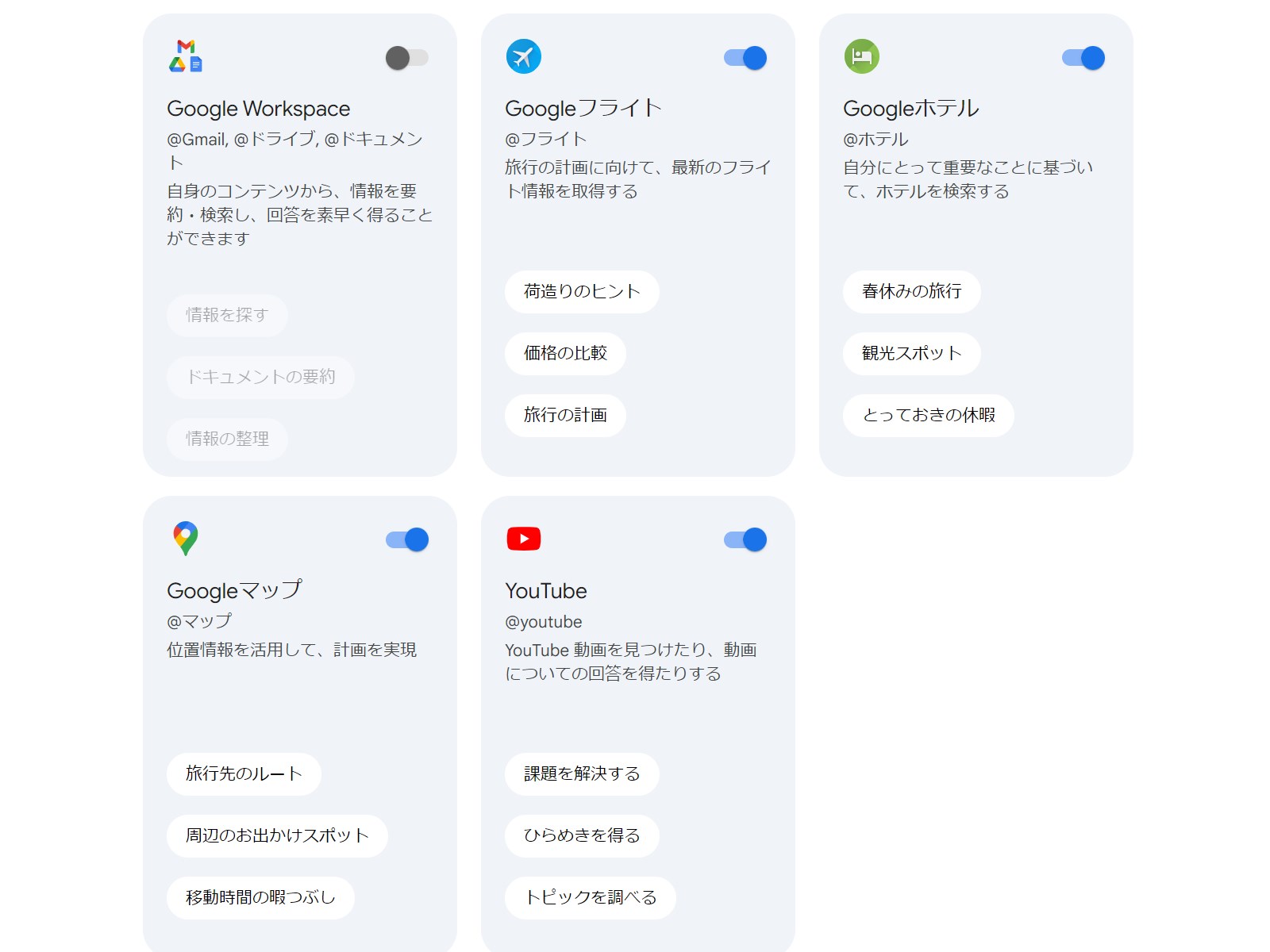 便利な拡張機能