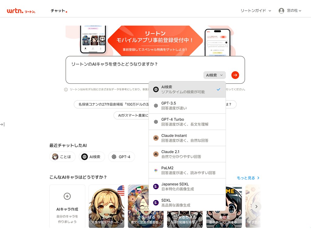 選択肢がわかりやすい