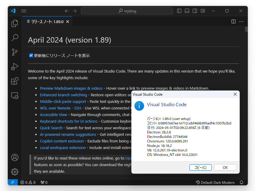 「Visual Studio Code」v1.89.0