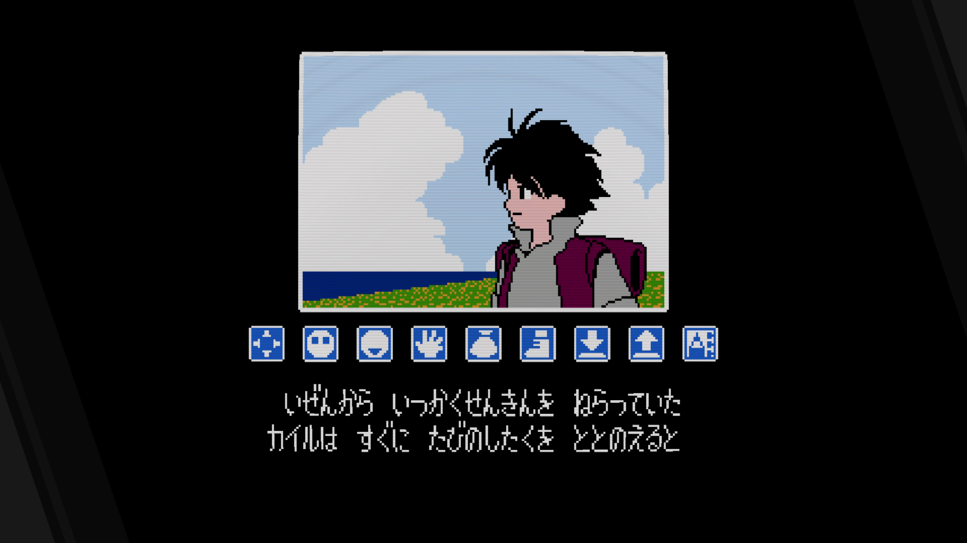 一攫千金を狙う主人公のカイル