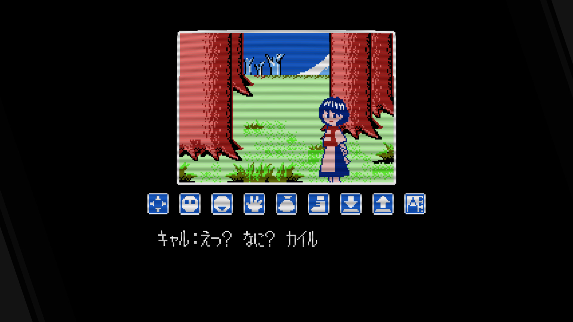 ともに旅をすることになるキャル