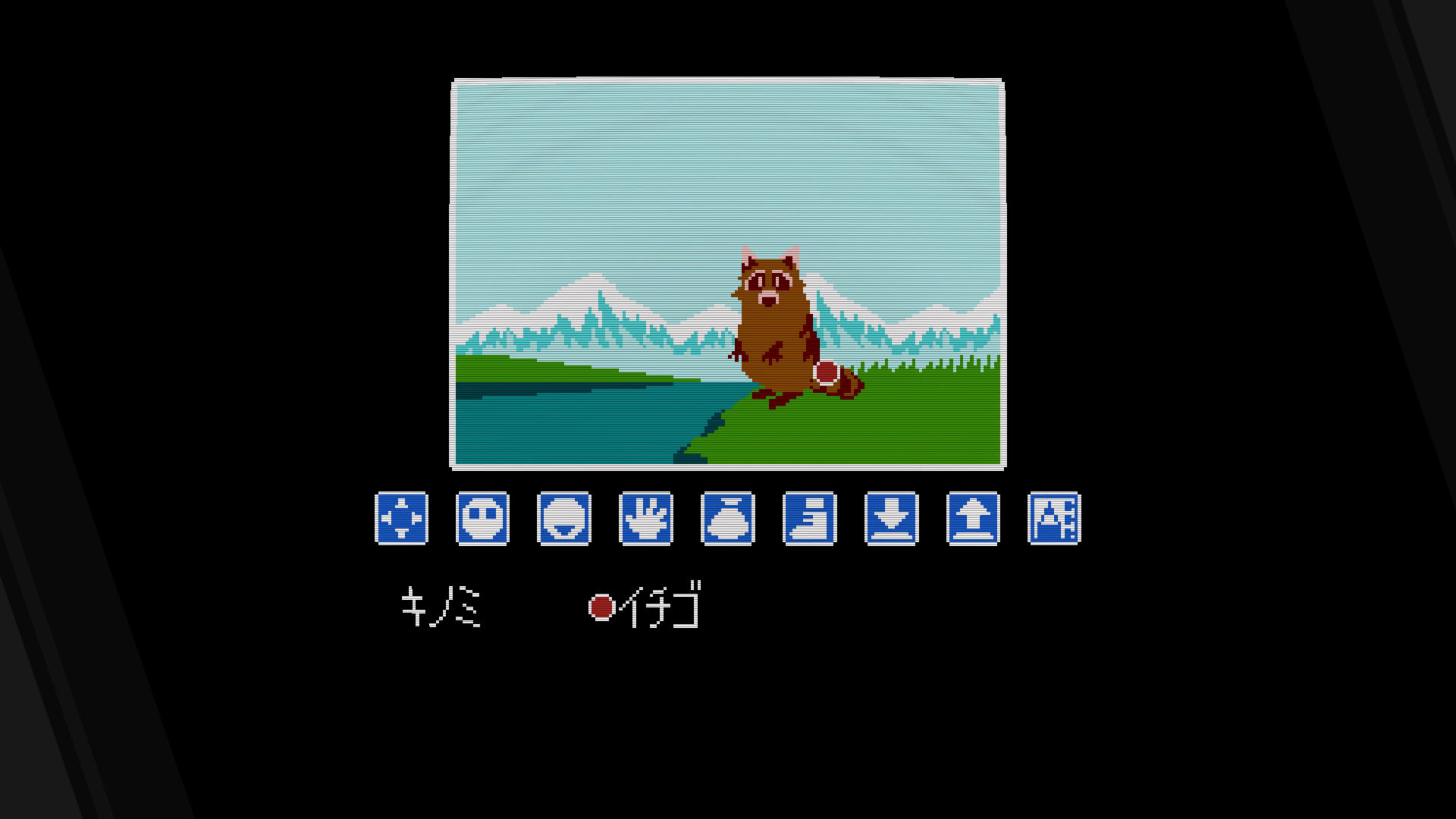 指定したい場所をポインタで選ぶ