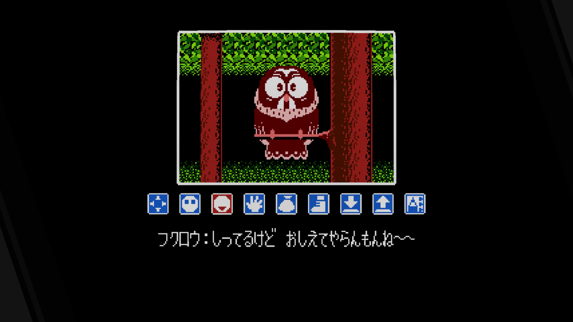 NPCの動物はほのぼのとしたデザイン。話もできる