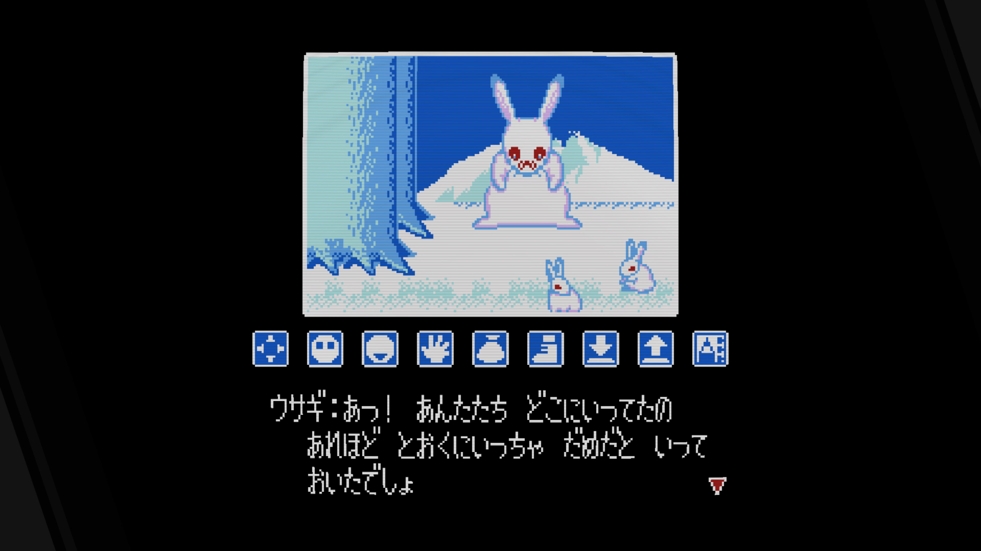 ゲーム的には当時人気の総当たり式アドベンチャーだが、文字を使わないUIは秀逸