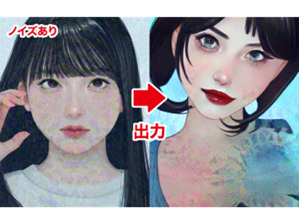 AI学習妨害機能