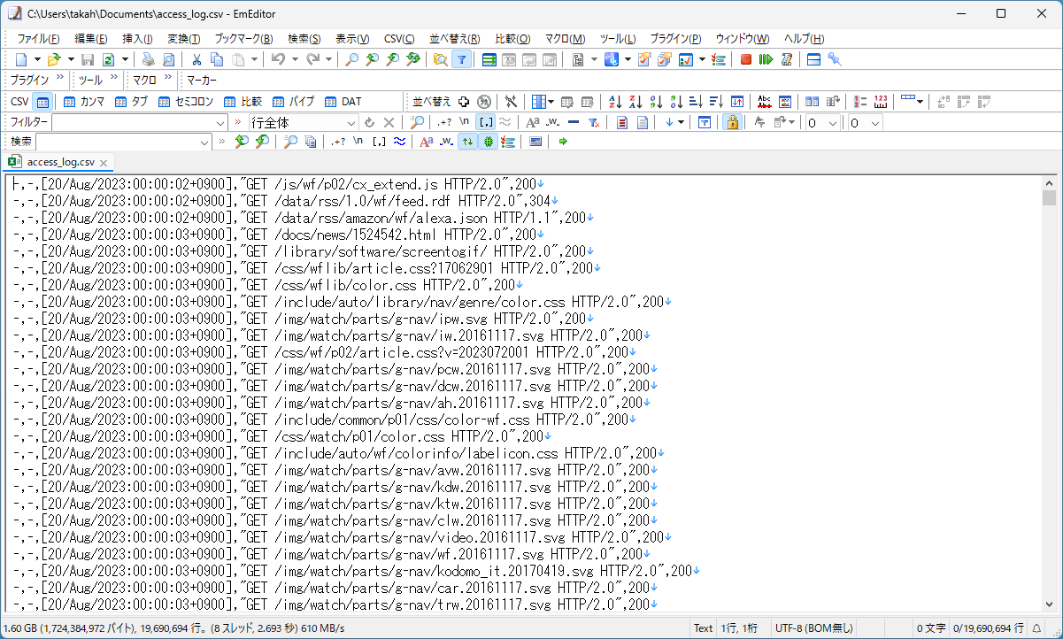 「EmEditor」（CSV自動検出OFF）で巨大ファイルを開いたところ