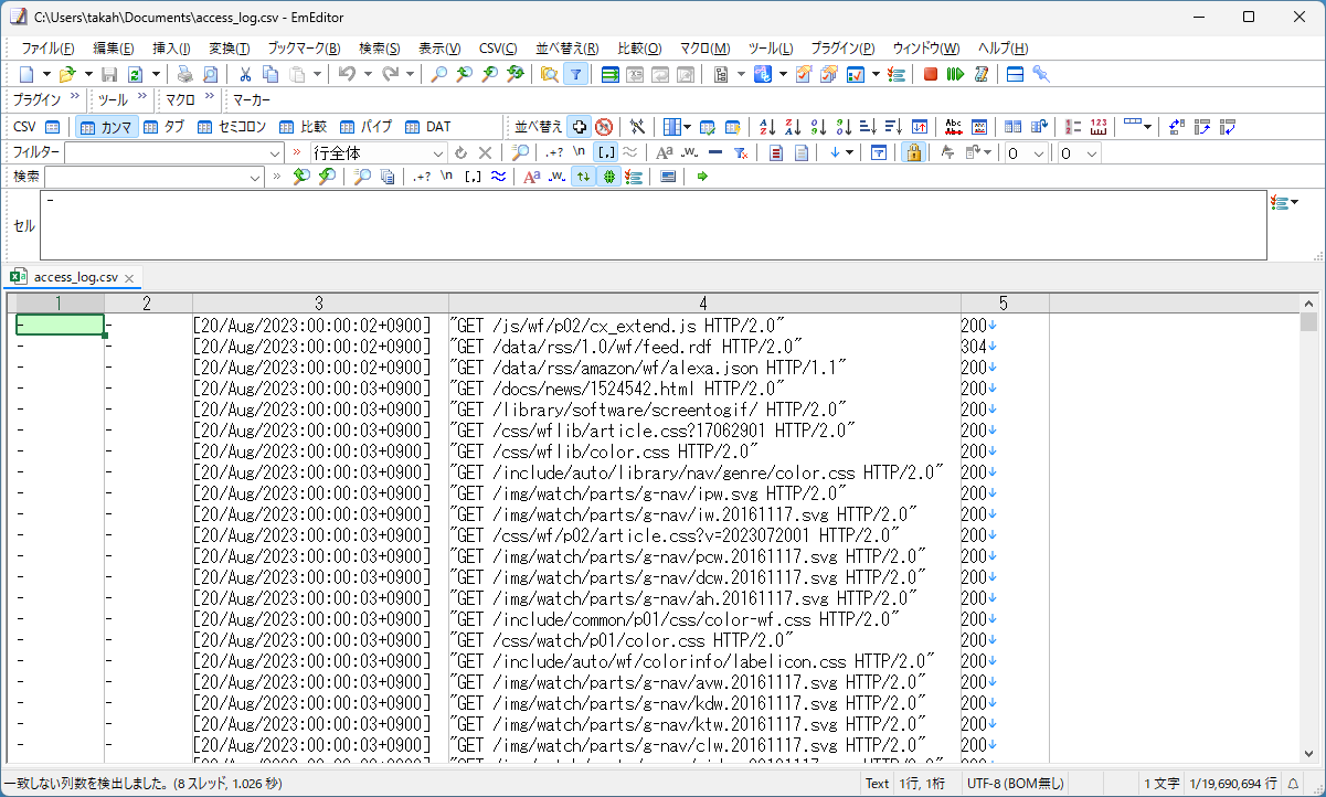 「EmEditor」（CSV自動検出ON）で巨大ファイルを開いたところ