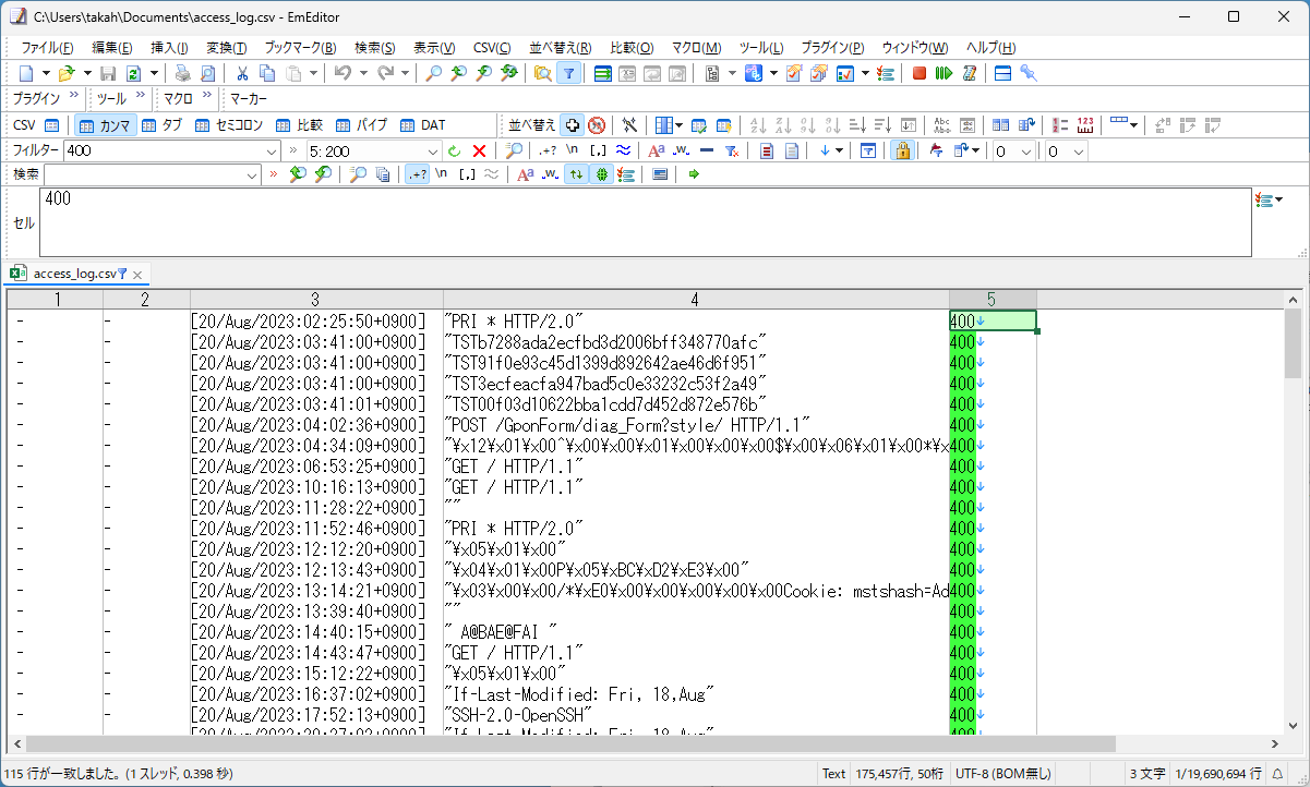 HTTPのステータスコードが400となったリクエストを抽出