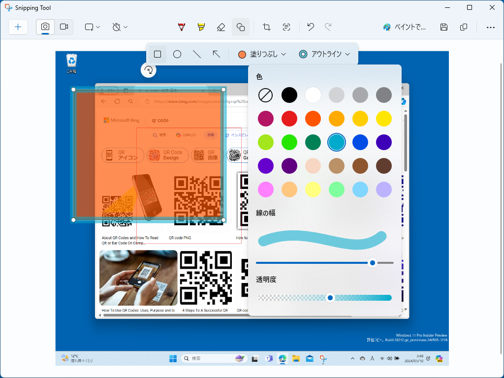 挿入したシェイプの塗りつぶしや輪郭で、色だけでなく透明度も指定できる