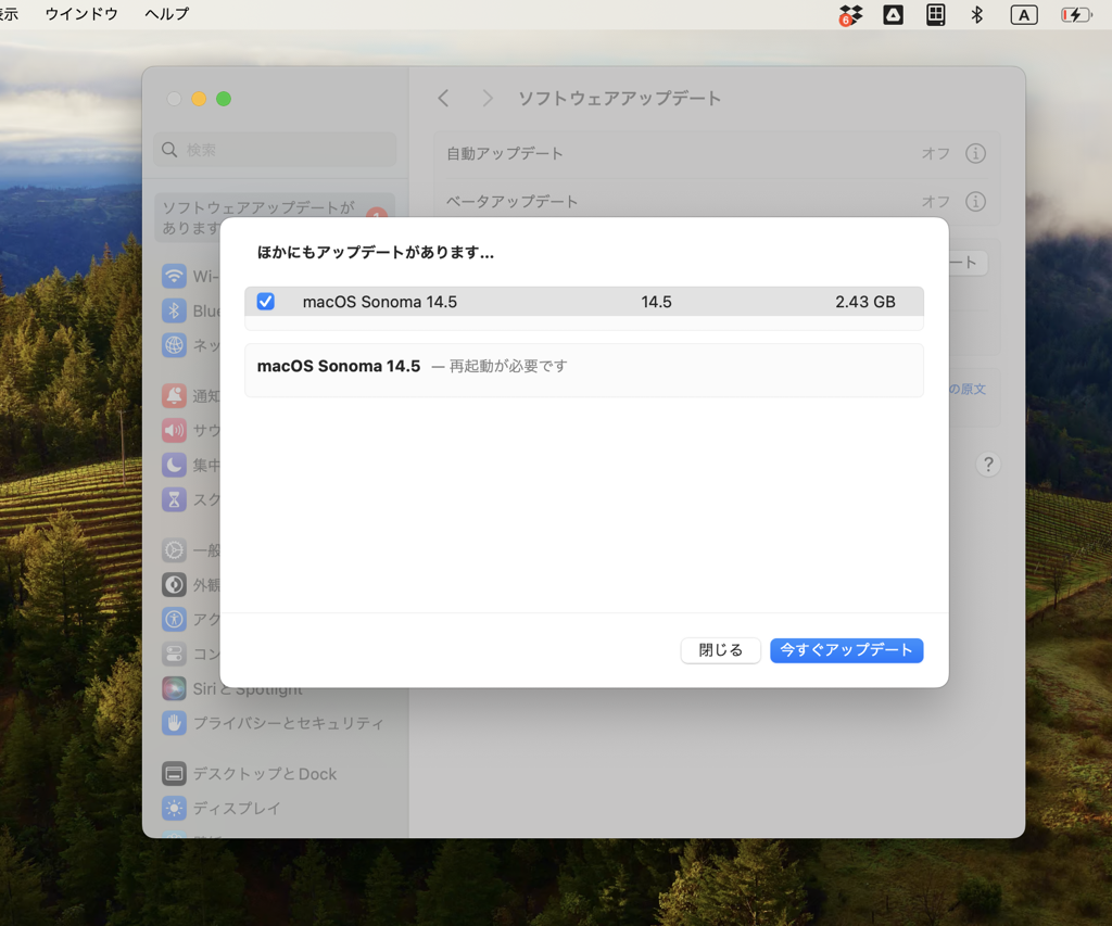 米Apple、「macOS Sonoma 14.5」を正式公開