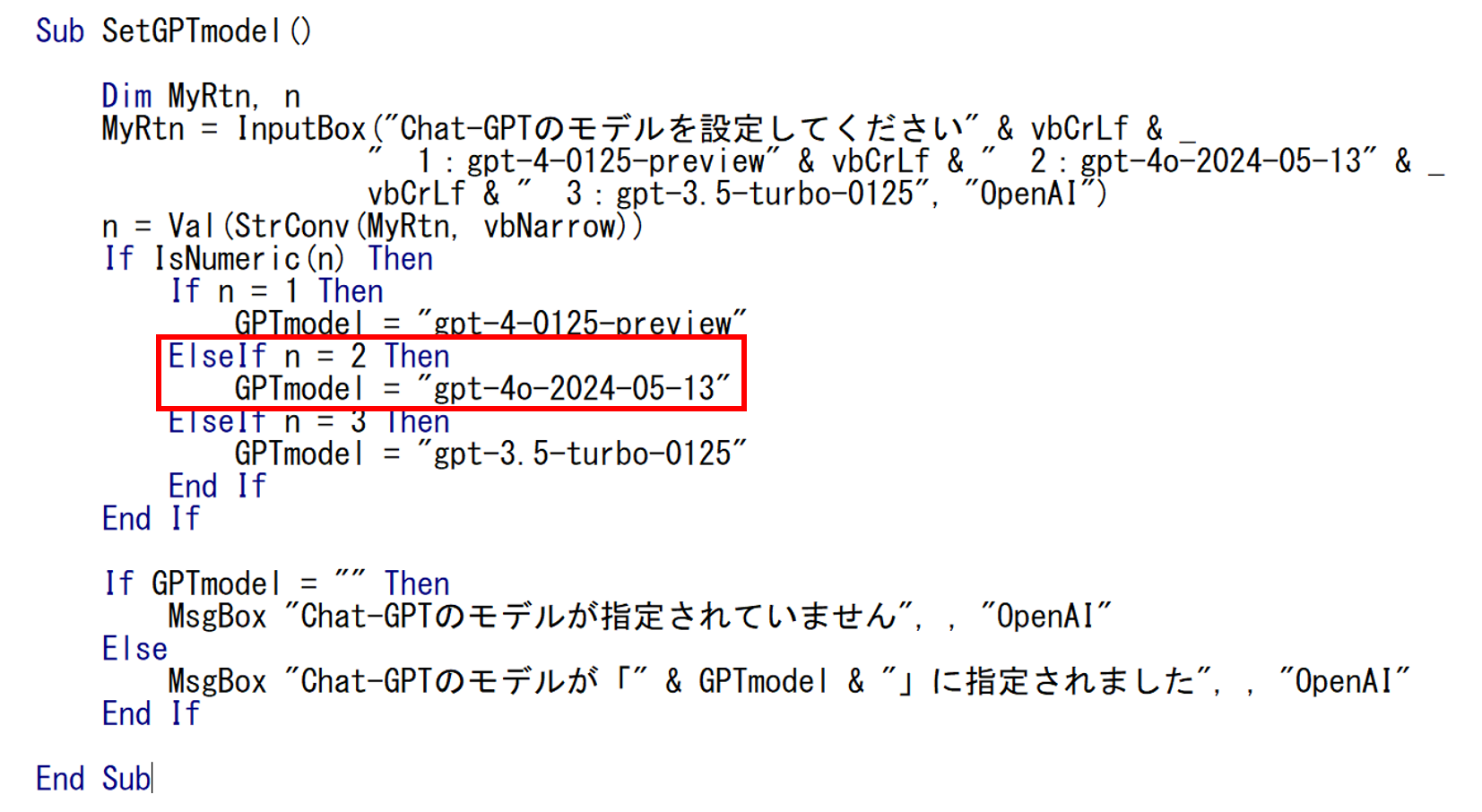 赤で囲んだ部分にGPT-4oのモデル名を追記している
