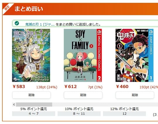 なな様　まとめ買い専用ページ origin.jpg