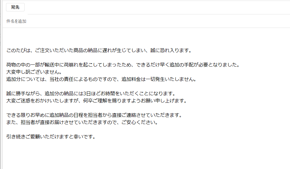 指摘された内容をふまえて修正した。最初の状態より良くなった