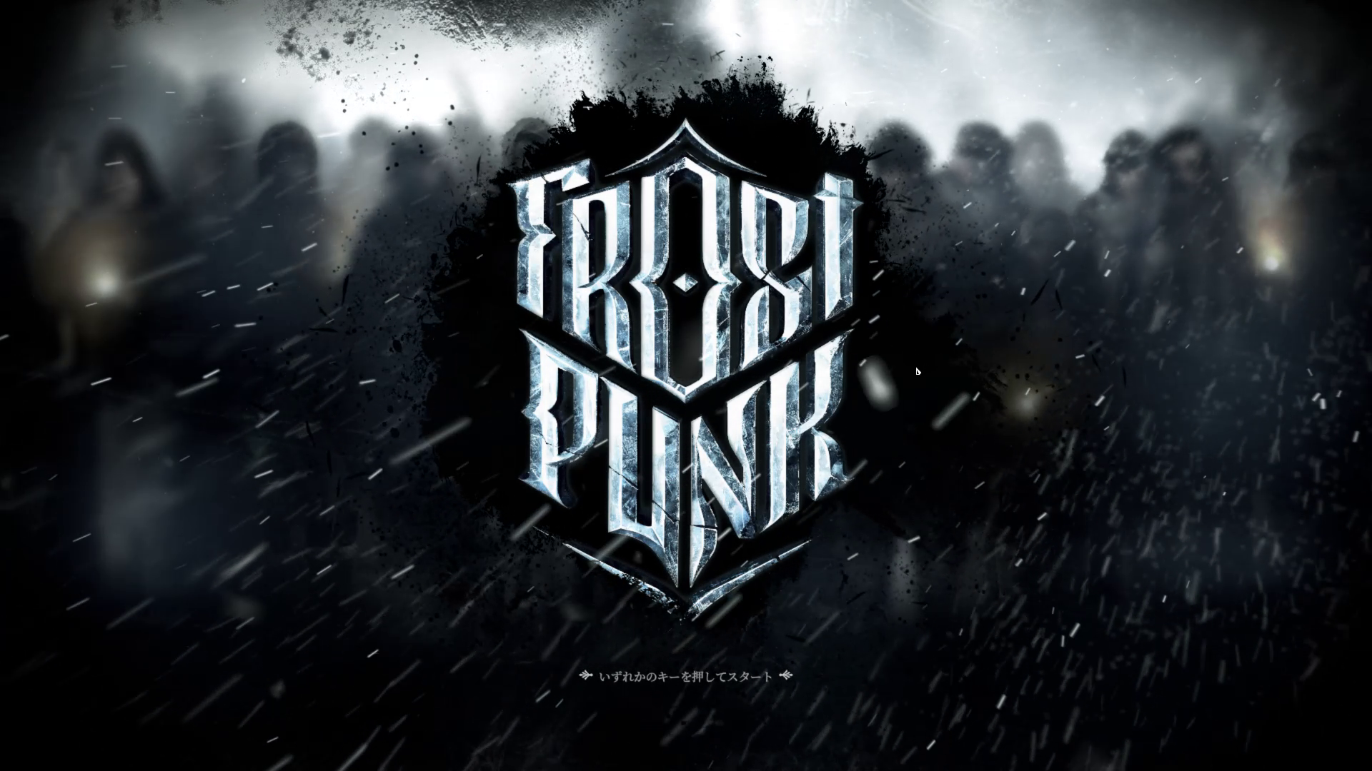 「Frostpunk」のタイトル画面