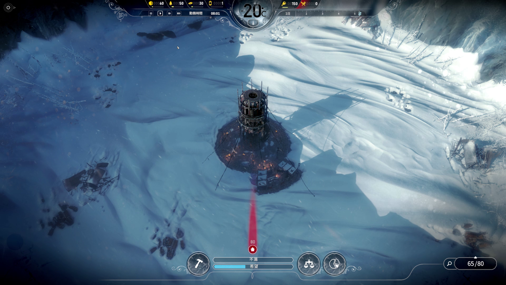 ジェネレーター以外にはほぼ何もない、ただただ極寒の地