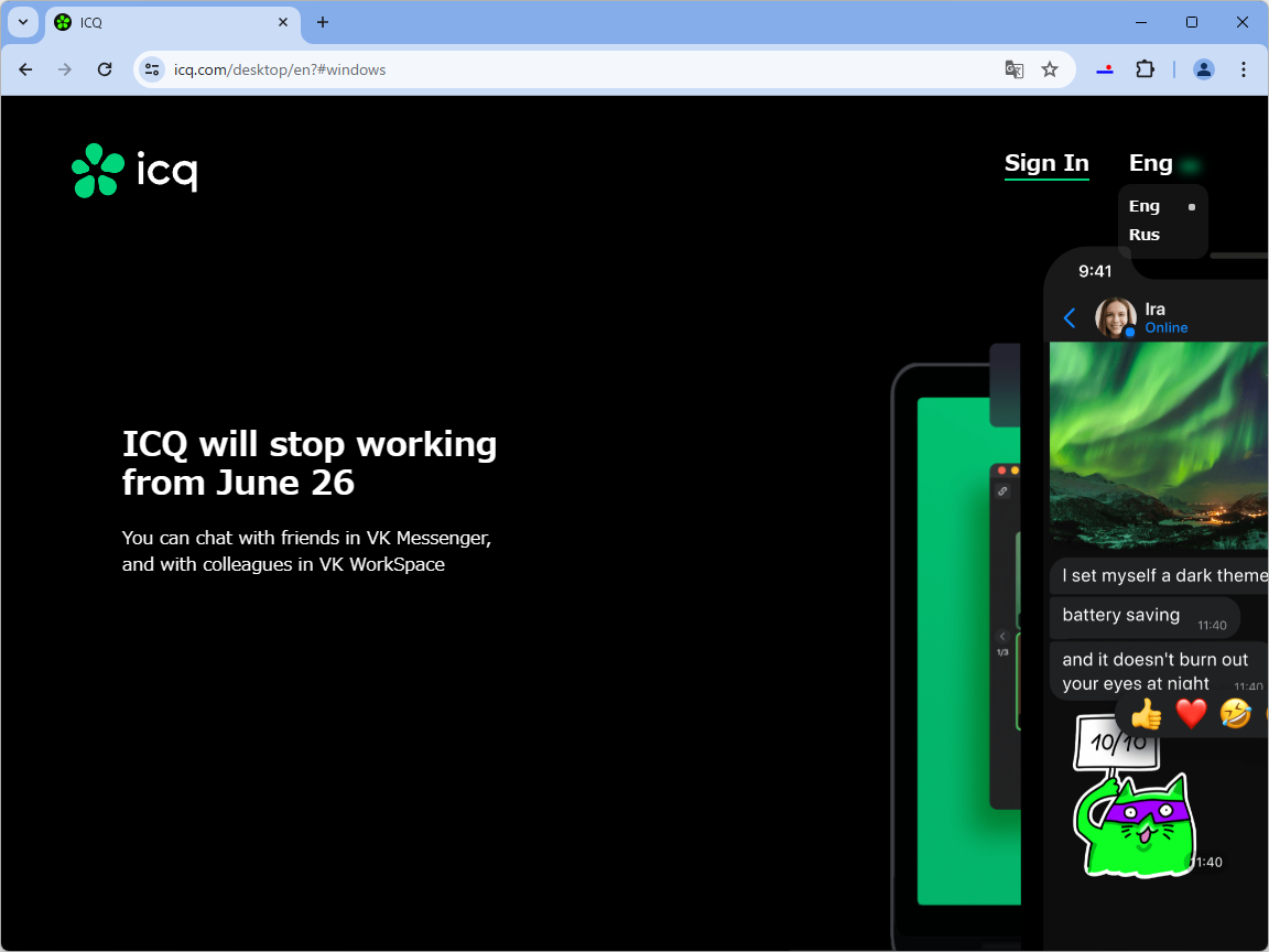 「ICQ」が6月26日をもって終了