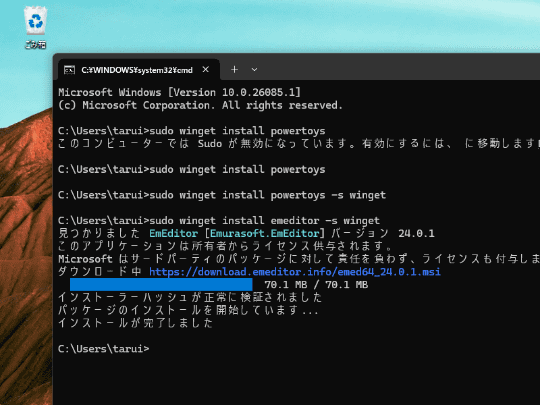 コマンドラインで一時的に管理者権限を利用できる「Sudo for Windows」。設定次第ではLinuxのような使い勝手に