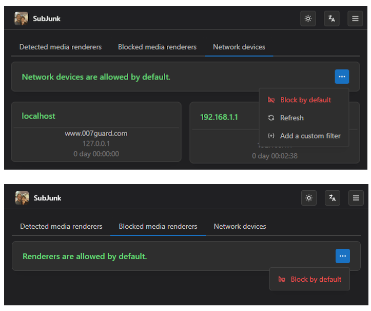 レンダラーまたはネットワーク単位でブロックリストとセーフリストの両方が利用できる