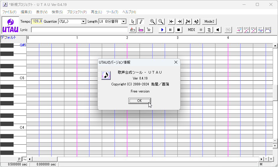 「UTAU」v0.4.19(c)