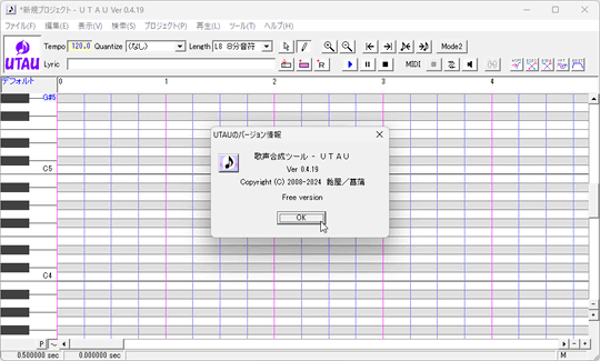 歌声合成ツール「UTAU」に複数の脆弱性、JVNが注意喚起 - 窓の杜