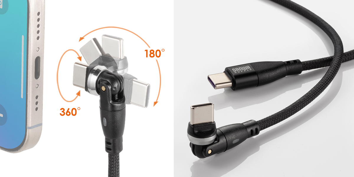 左右180度＋水平360度回転するコネクターを採用したUSB Type-Cケーブルが発売