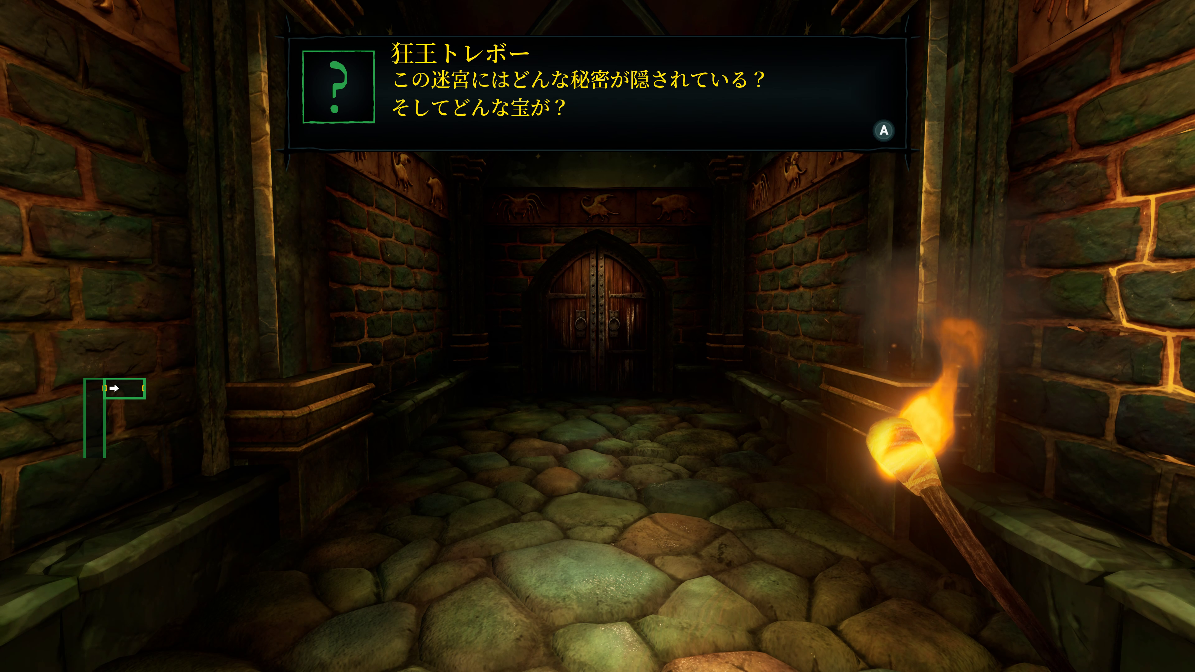 現代に続くダンジョン探索RPGのスタイルを築いた名作だ