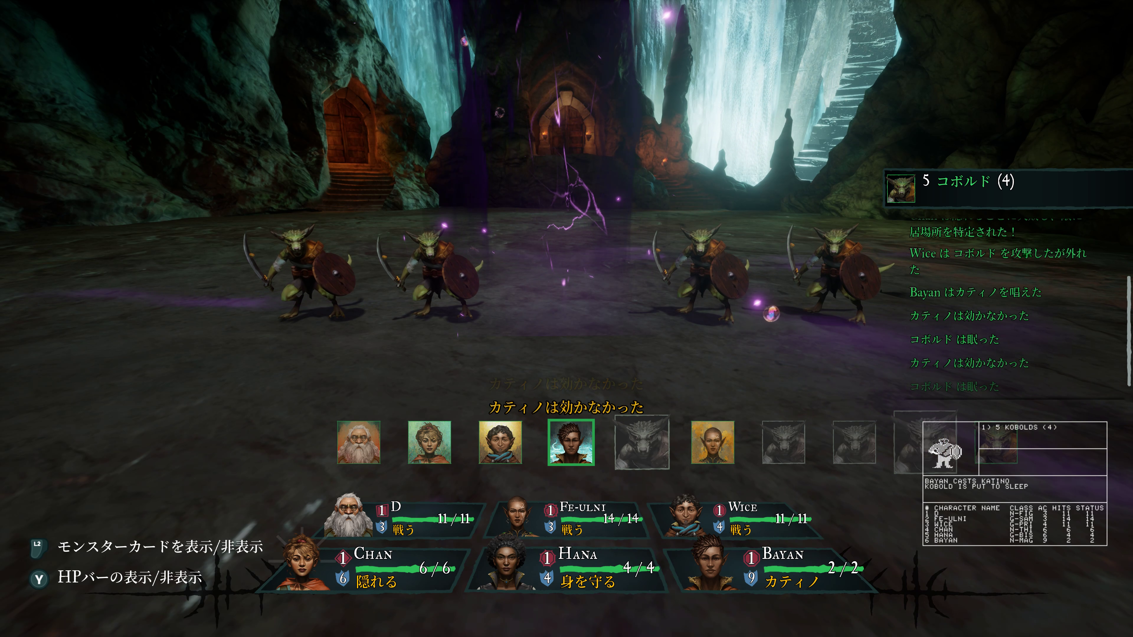 3Dリメイクの画面と、昔の質素な画面の両方を見比べられる