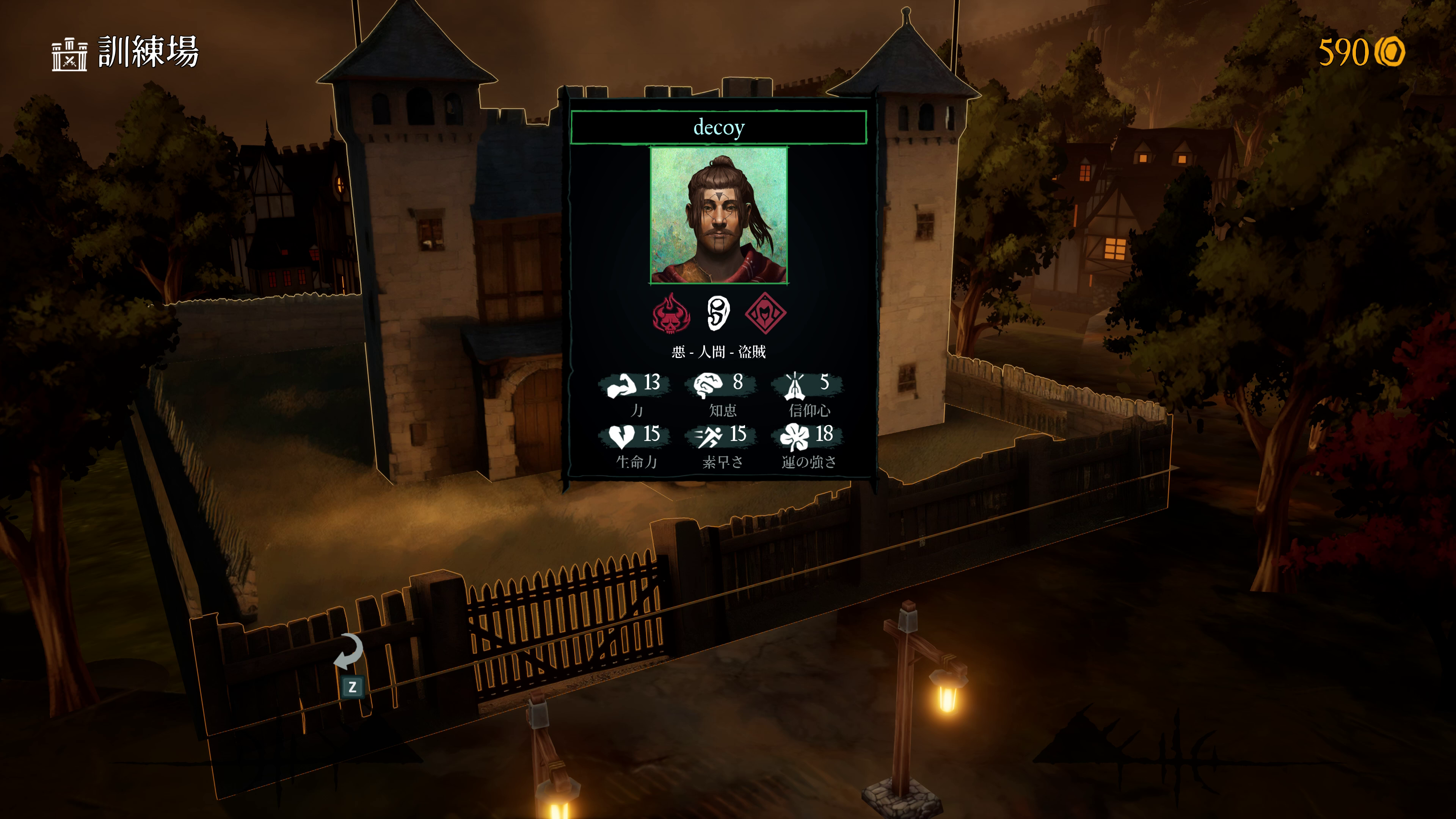 酷い名前を付ける