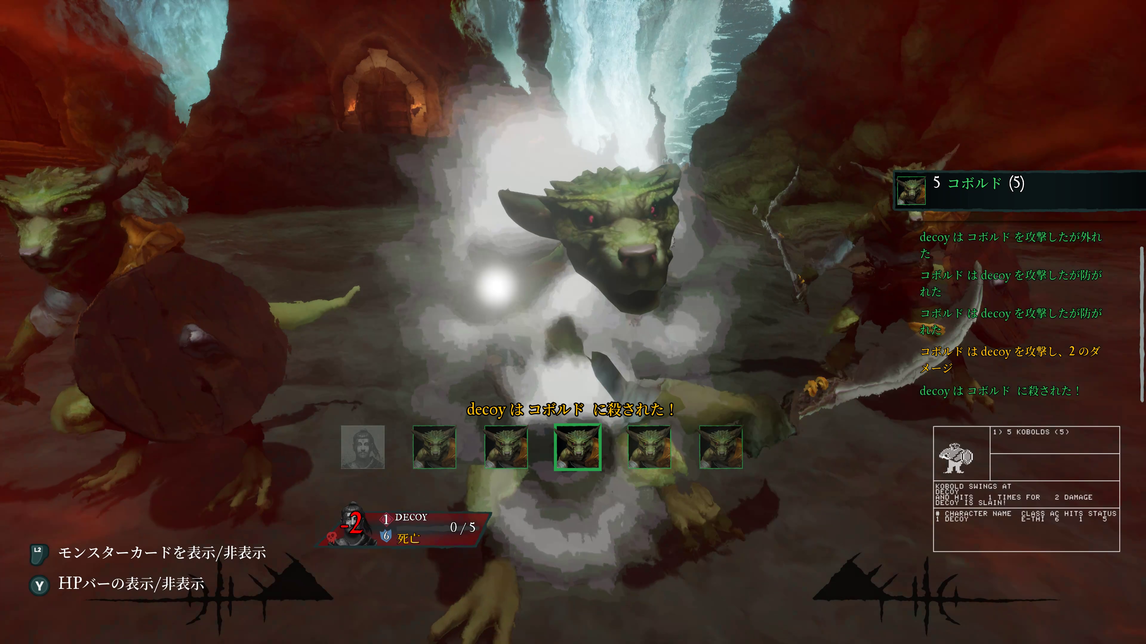 この時点でゲームを強制終了