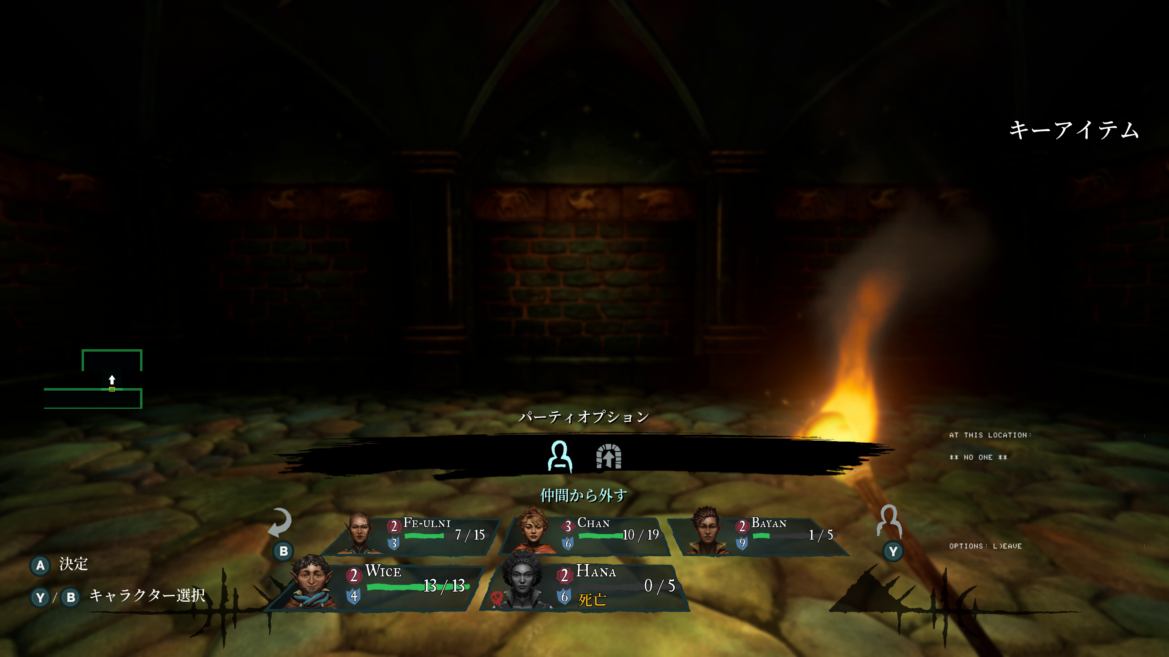 ここで全滅したはずなのに、何もないらしい