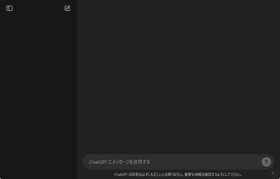 UIの表示が途中で止まってしまい、プロンプトへの回答ボタンが有効にならない