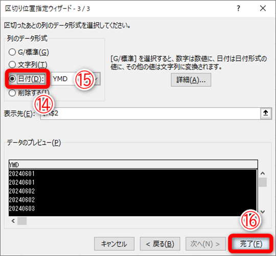 ✴︎ご成約品✴︎リピーター様割引　１点 怪しい電話に出てしまった🤦 普段家電には出ないのだが たまたま出て