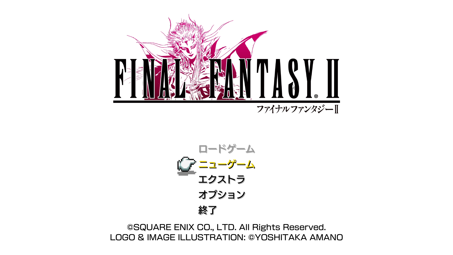 「ファイナルファンタジーII」のタイトル画面
