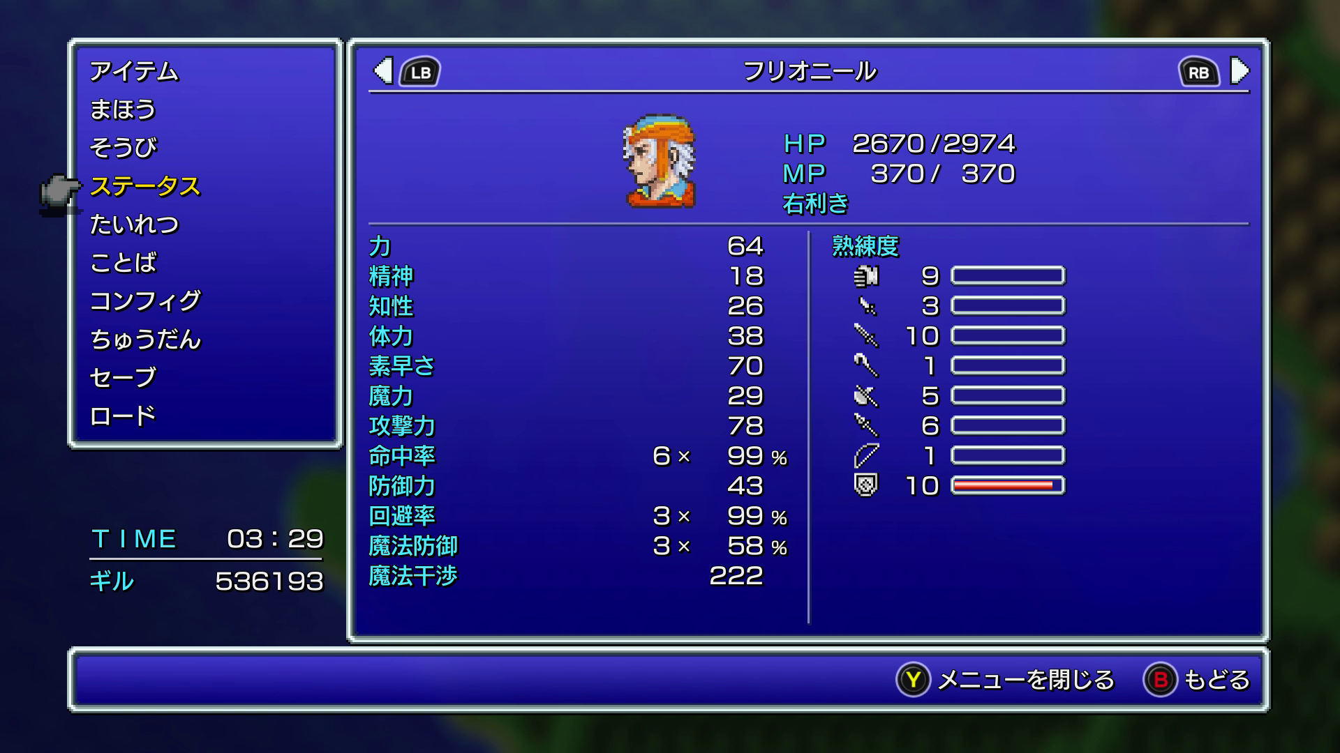 めちゃくちゃ強くなってしまったが、武器は最大でレベル10までしか上がらず