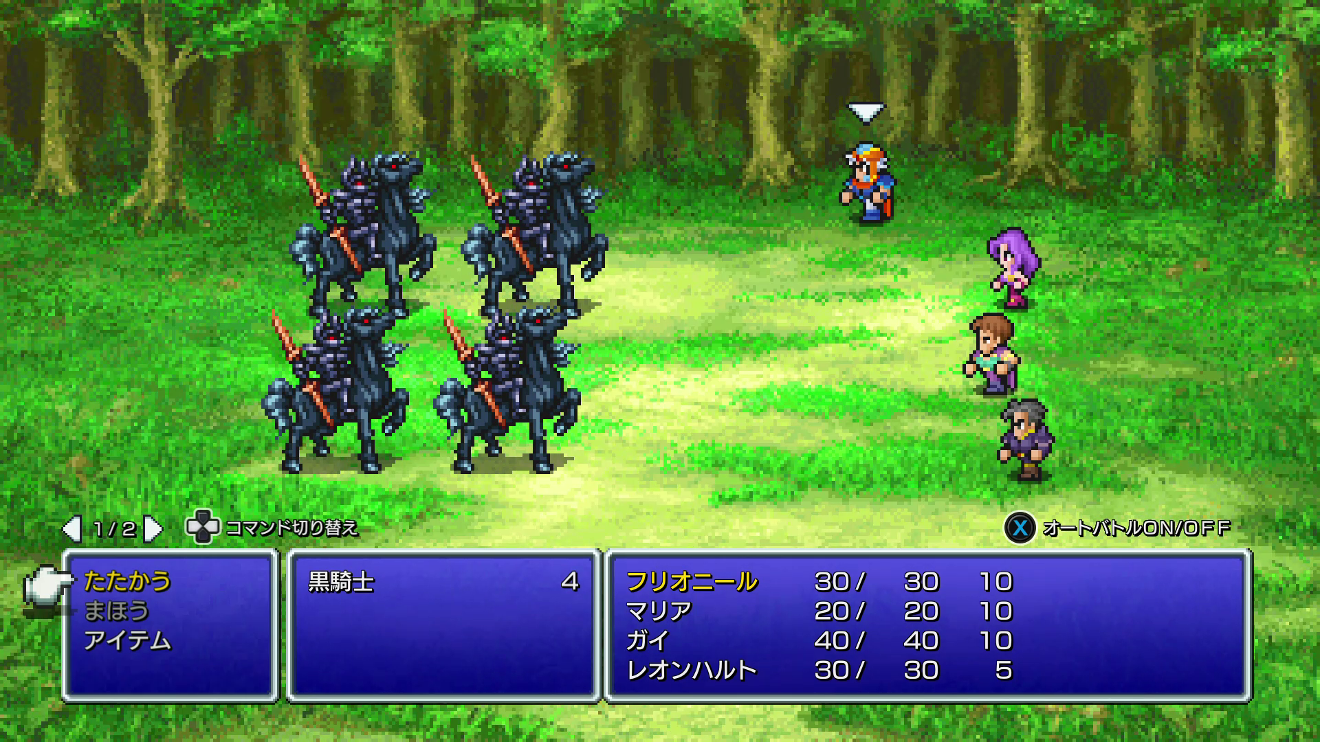 ピクセルリマスター版で遊びやすくなったことは評価したいが、ファミコン版はまた別のゲームとして両方楽しみたい