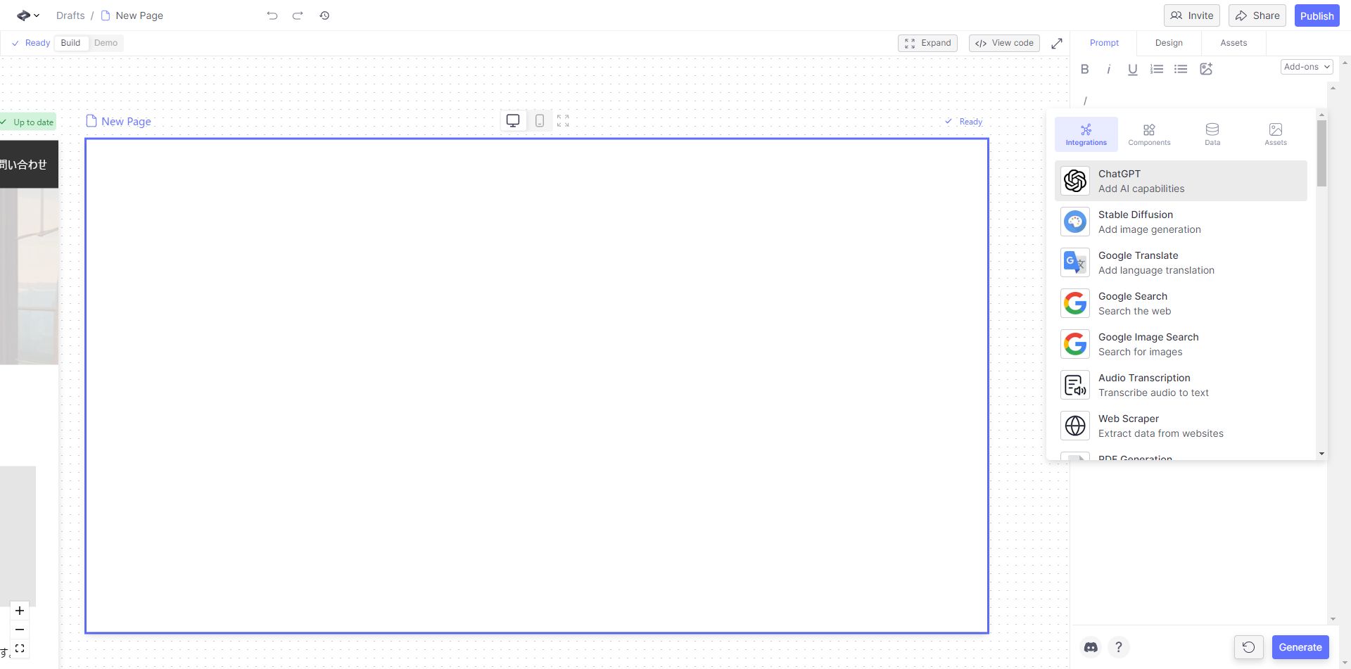 いくつかのアドオンが用意されており、ChatGPTや、Claude 3のようなサービスも使えるので、生成AIを使った簡単なWebアプリも制作可能です。