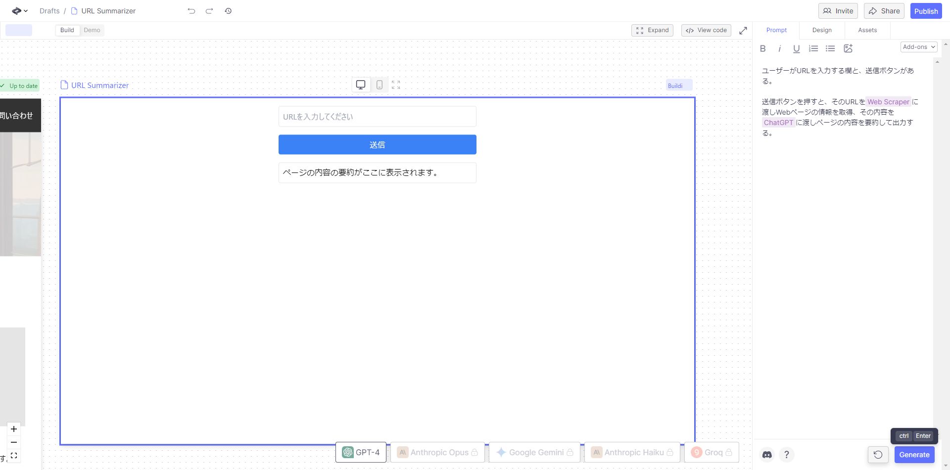 完成したページはこちら。デザイン面は指定していないので必要最小限といったところですが、入力した内容は反映されています
