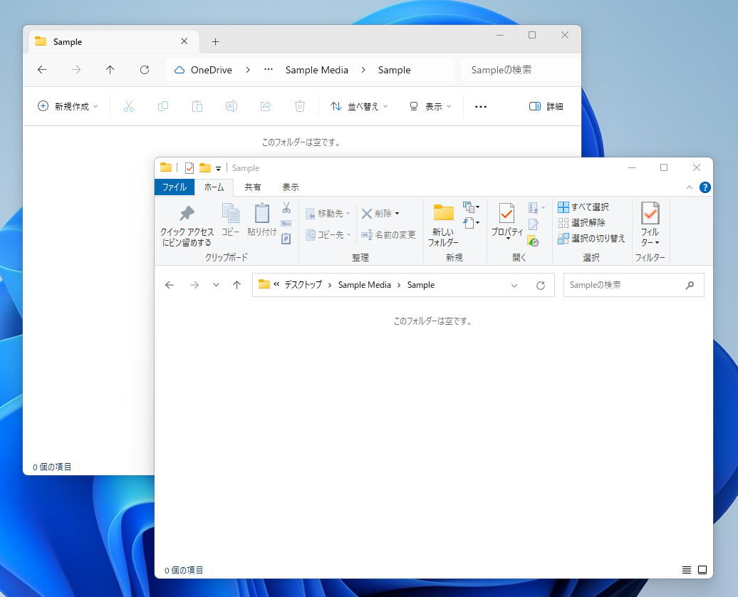 新旧の「エクスプローラー」