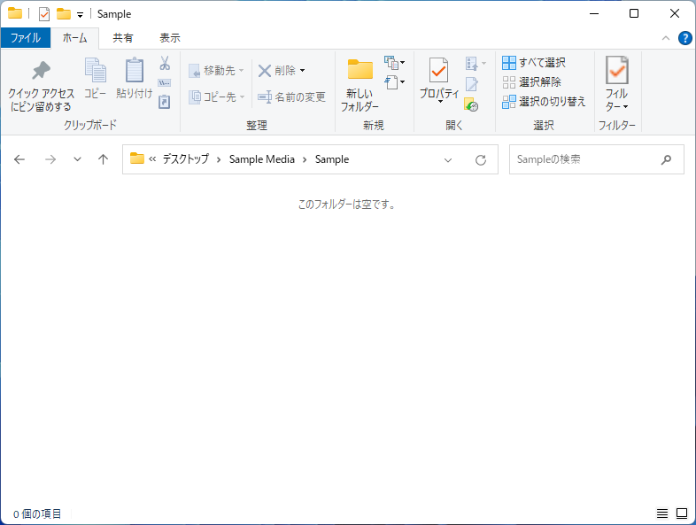 「Windows ツール」ウィンドウが古い「エクスプローラー」として動作