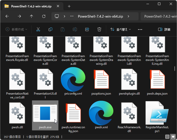 ダウンロードしたアプリがなぜか起動しない……