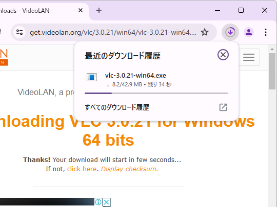 「Google Chrome」では問題なし